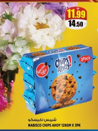 available at Hashim Hypermarket in UAE - Sharjah / Ajman