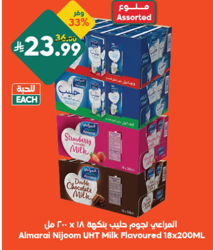 Strawberry available at Dukan in KSA, Saudi Arabia, Saudi - Ta'if