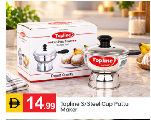 available at TALAL MARKET in UAE - Fujairah