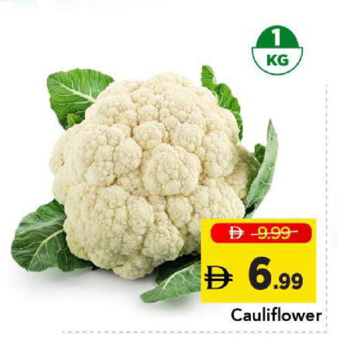 Cauliflower متوفر لدى مارك & سيف في الإمارات العربية المتحدة , الامارات - أبو ظبي