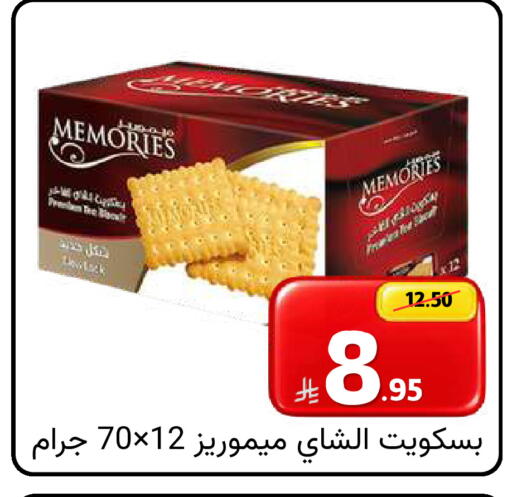available at  Ali Sweets And Food in KSA, Saudi Arabia, Saudi - Al Hasa