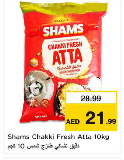 available at Last Chance  in UAE - Fujairah