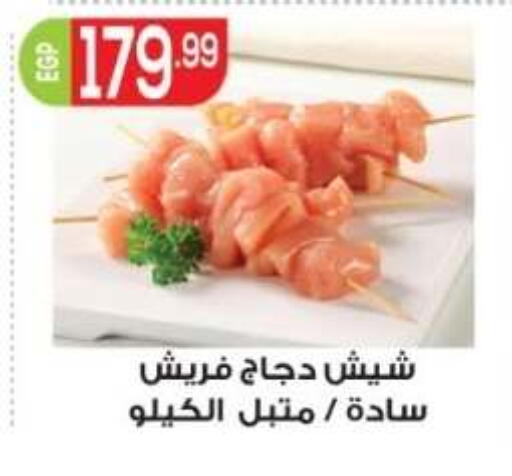 available at El mhallawy Sons in Egypt - Cairo