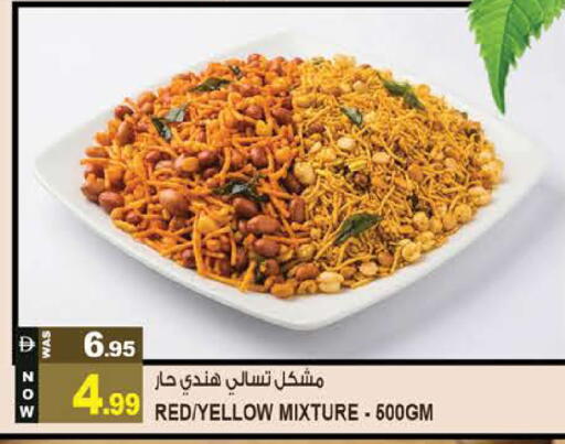 available at Hashim Hypermarket in UAE - Sharjah / Ajman