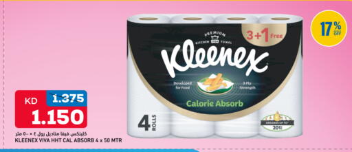 available at Gulfmart in Kuwait - Ahmadi Governorate