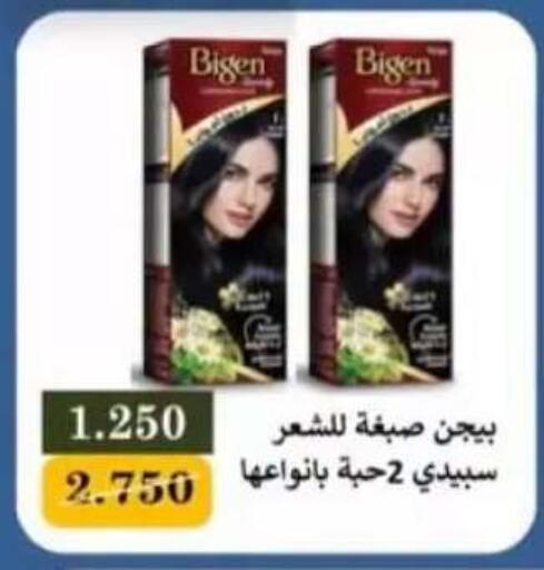 متوفر لدى جمعية سلوى التعاونية في الكويت - محافظة الأحمدي