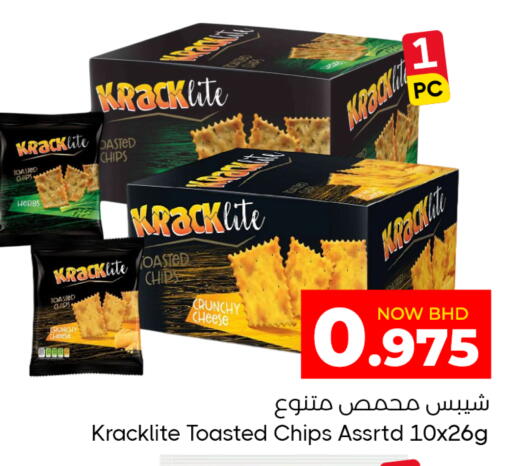 available at Day to Day Discount Center in Bahrain