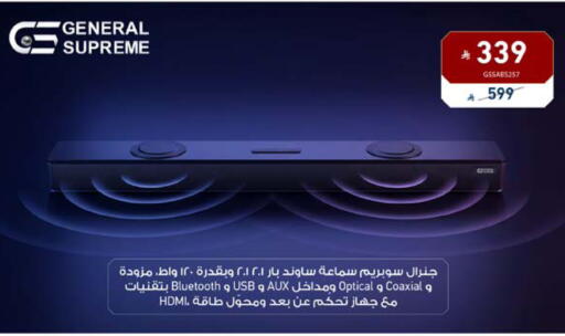 متوفر لدى تمكين في مملكة العربية السعودية, السعودية, سعودية - المدينة المنورة