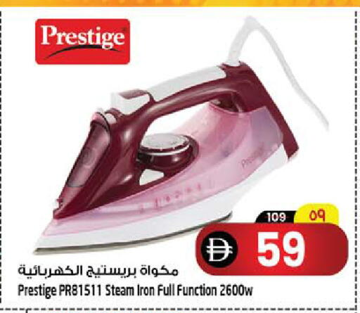 available at SAFARI HYPERMARKET  in UAE - Ras al Khaimah