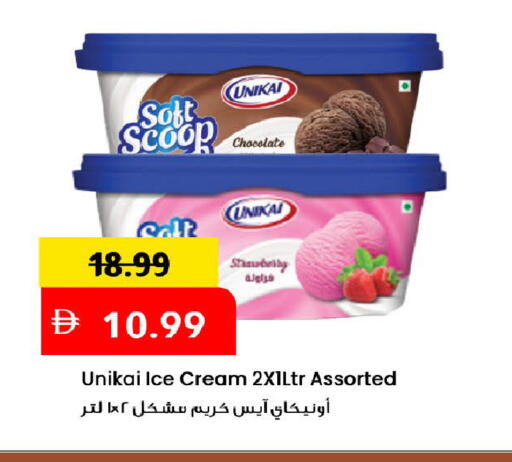 متوفر لدى مارك & سيف في الإمارات العربية المتحدة , الامارات - دبي