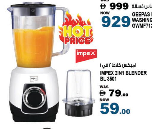 available at Hashim Hypermarket in UAE - Sharjah / Ajman