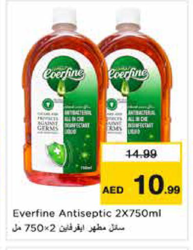 available at Nesto Hypermarket in UAE - Dubai