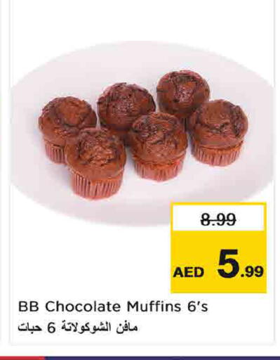 available at Nesto Hypermarket in UAE - Umm al Quwain
