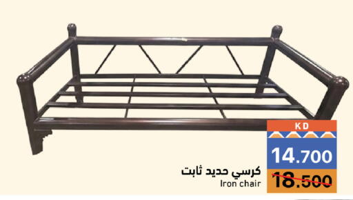 متوفر لدى  رامز في الكويت - محافظة الجهراء