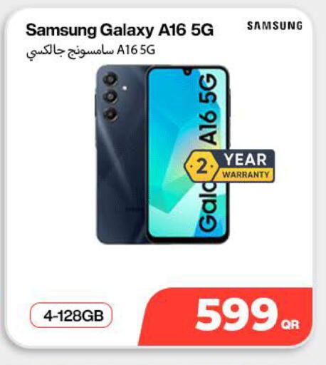 available at SKYNET MOBILE  HYATT PLAZA in Qatar - Al Shamal