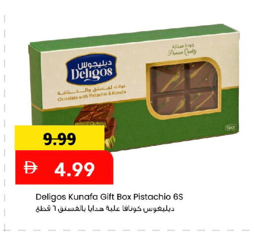 available at Mark & Save in UAE - Sharjah / Ajman