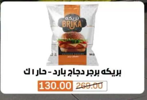 متوفر لدى بيم ماركت في Egypt - القاهرة