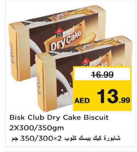 available at Nesto Hypermarket in UAE - Umm al Quwain