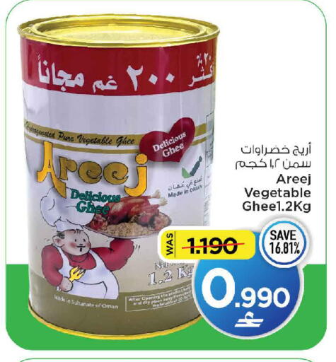 متوفر لدى مارك & سايف في عُمان - صُحار‎