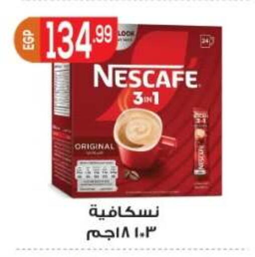 available at El mhallawy Sons in Egypt - Cairo