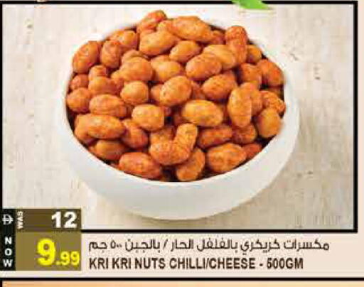 Chilli available at Hashim Hypermarket in UAE - Sharjah / Ajman