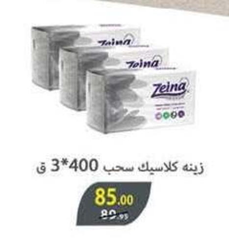available at Mahmoud El Far in Egypt - Cairo