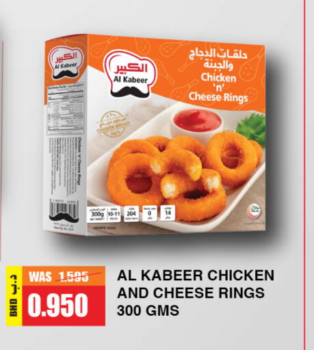 متوفر لدى مركز دي تو دي للتخفيضات في البحرين