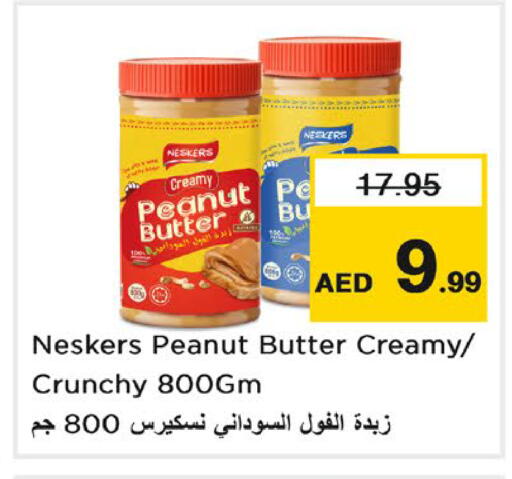 available at Nesto Hypermarket in UAE - Ras al Khaimah