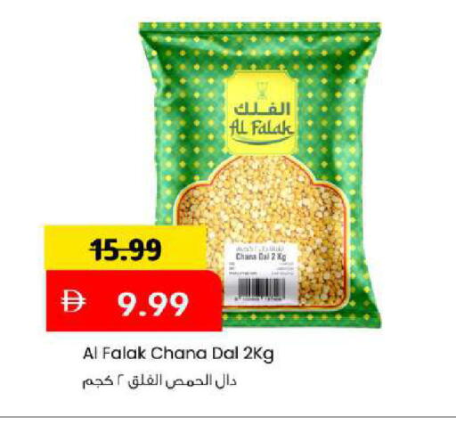 متوفر لدى مارك & سيف في الإمارات العربية المتحدة , الامارات - أبو ظبي