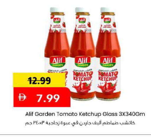 Tomato available at Mark & Save in UAE - Abu Dhabi