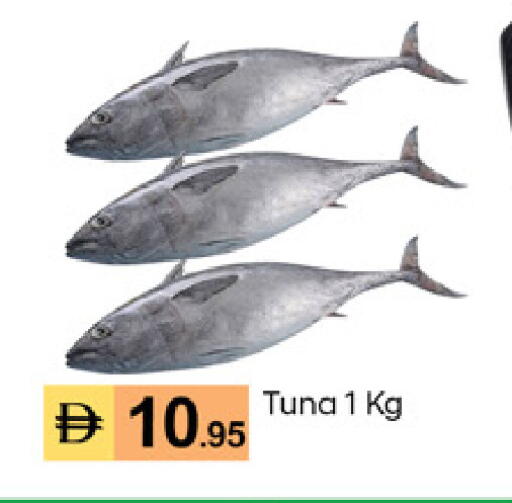 available at TALAL MARKET in UAE - Dubai