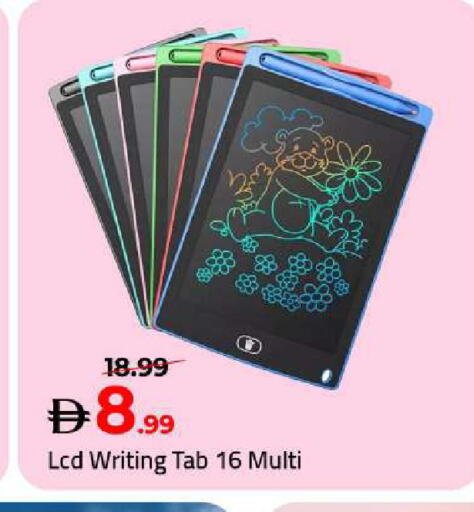 available at Mark & Save in UAE - Abu Dhabi