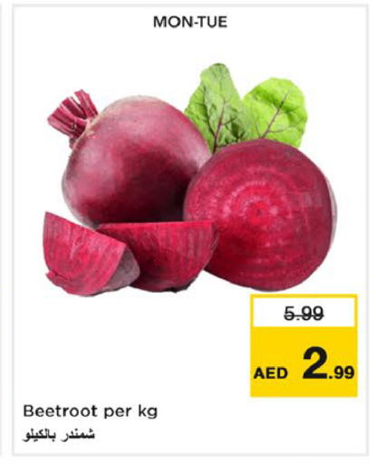 Beetroot متوفر لدى نستو هايبرماركت في الإمارات العربية المتحدة , الامارات - دبي