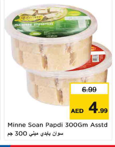 available at Last Chance  in UAE - Fujairah