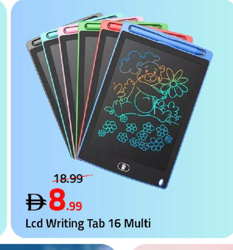 available at Mark & Save in UAE - Sharjah / Ajman