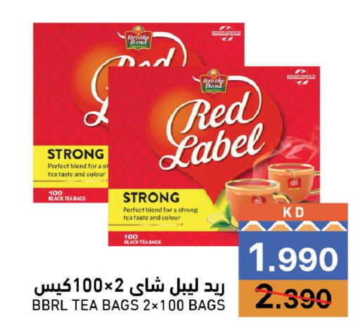 متوفر لدى  رامز في الكويت - محافظة الجهراء