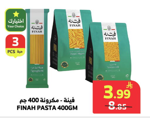available at Al Raya in KSA, Saudi Arabia, Saudi - Najran