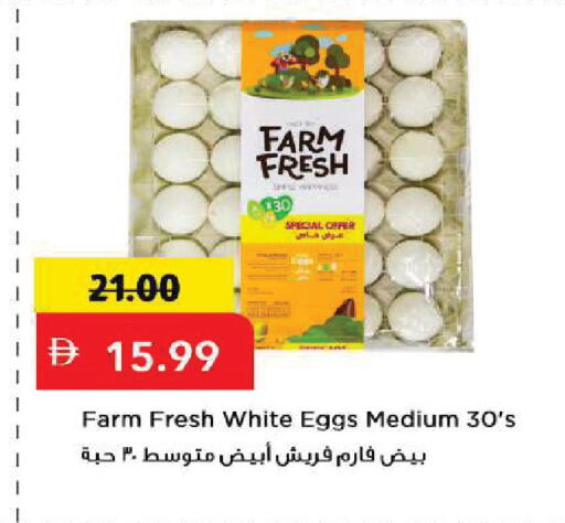 available at Mark & Save in UAE - Sharjah / Ajman