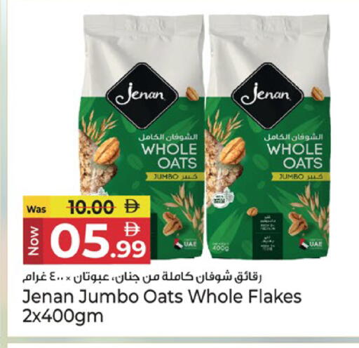 available at Kenz Hypermarket in UAE - Sharjah / Ajman