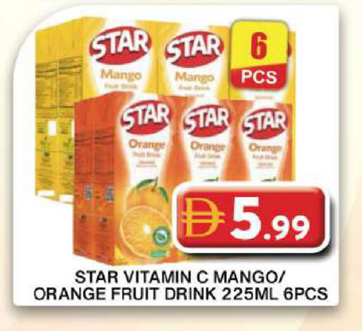 Mango Orange متوفر لدى جراند هايبر ماركت في الإمارات العربية المتحدة , الامارات - دبي