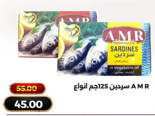 available at Green Tree Hypermarket - Sohag in Egypt - Cairo