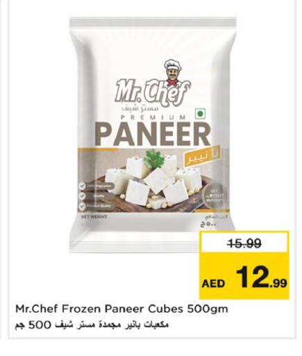 available at Nesto Hypermarket in UAE - Dubai