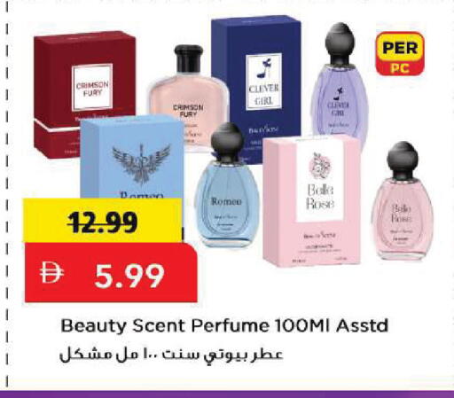 available at Mark & Save in UAE - Sharjah / Ajman