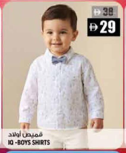 available at Hashim Hypermarket in UAE - Sharjah / Ajman