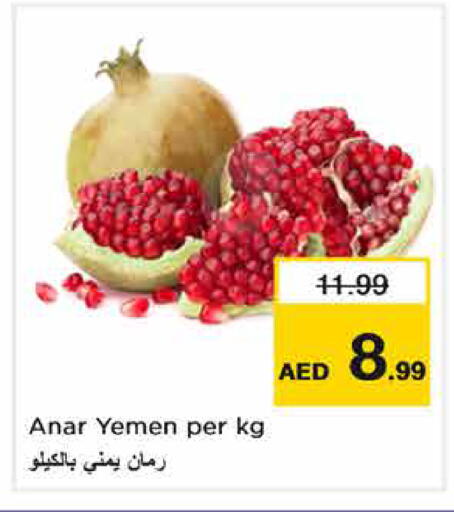 from Yemen available at Nesto Hypermarket in UAE - Fujairah
