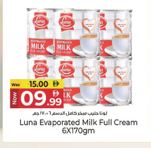 available at Kenz Hypermarket in UAE - Sharjah / Ajman