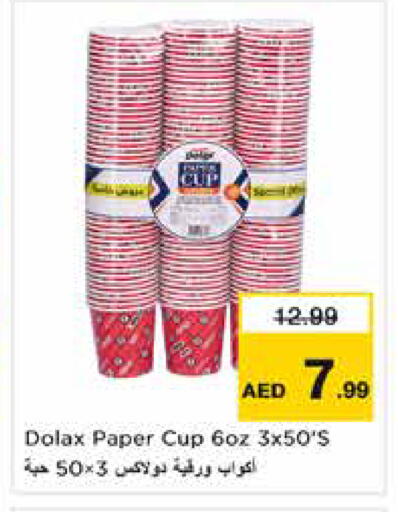 available at Nesto Hypermarket in UAE - Dubai