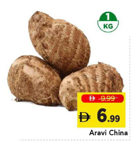 من China متوفر لدى مارك & سيف في الإمارات العربية المتحدة , الامارات - أبو ظبي