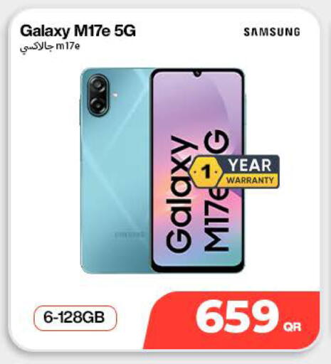 available at Doha Link in Qatar - Al Khor