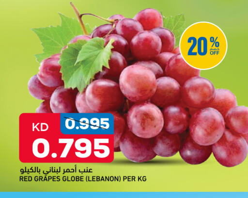 Grapes من Lebanon متوفر لدى غلف مارت في الكويت - مدينة الكويت